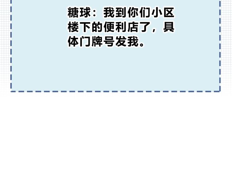 第220话 我是有女朋友的人37