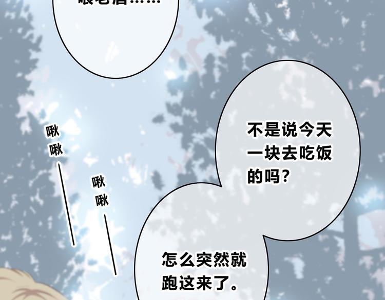 第160话 好意6