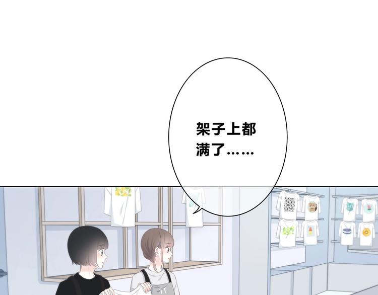 第186话 她的品味6