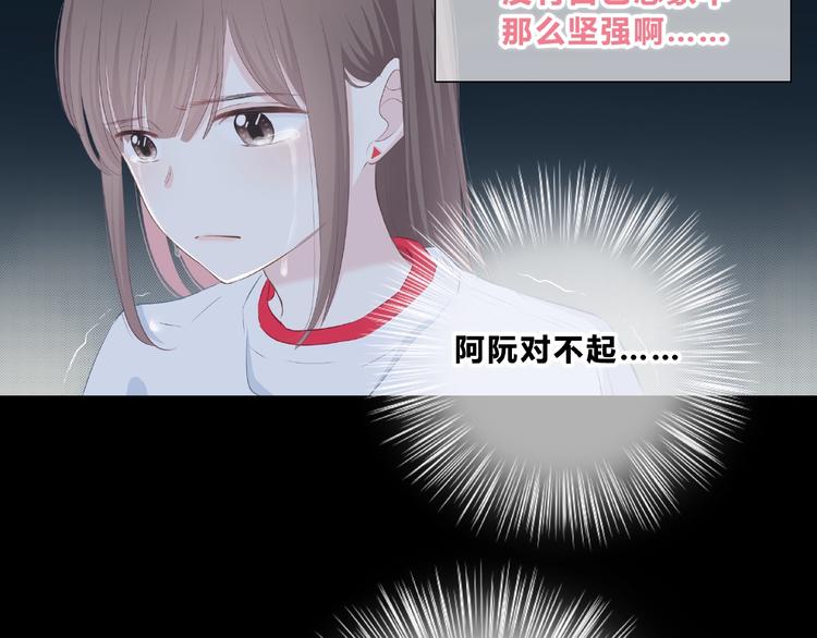 第213话 心疼43