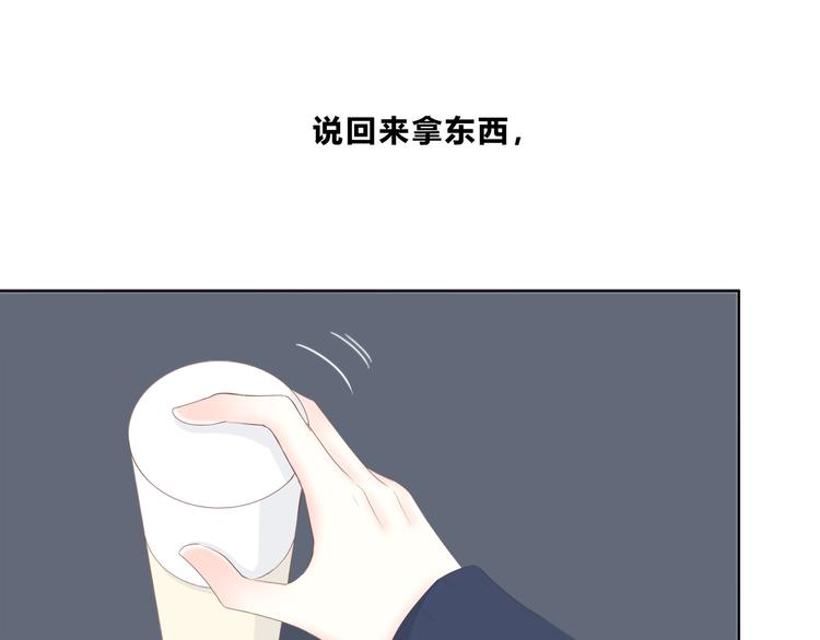 第184话 唇膏22