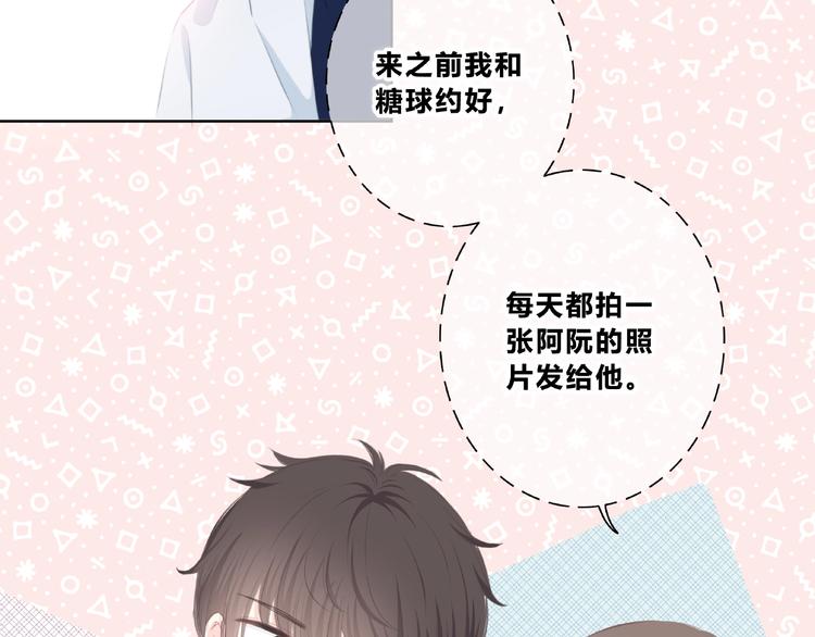 第211话 照片44