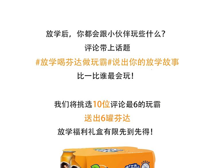 第197话 租房116