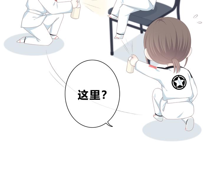 第184话 唇膏8