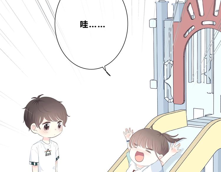 第202话 故意？70