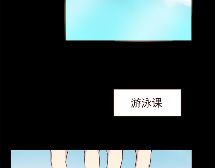 第49话 夏天福利～20