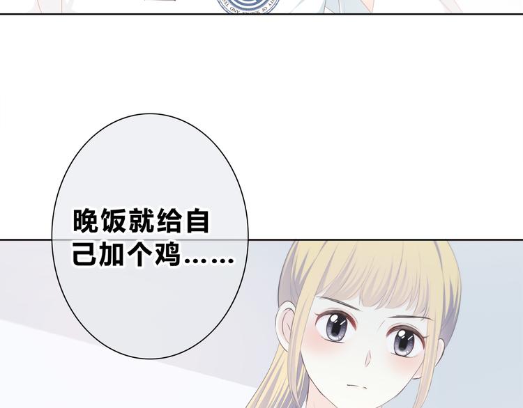 第183话 受伤的时候12