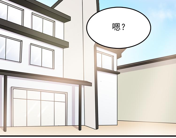 第74话  强吻48