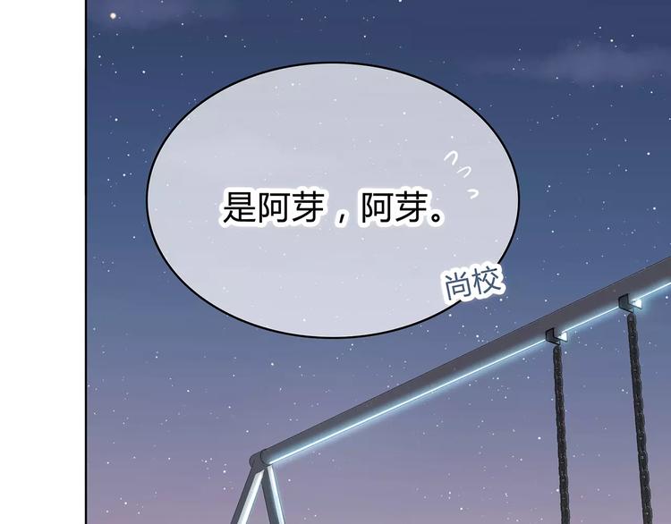 第126话 心里的位置51