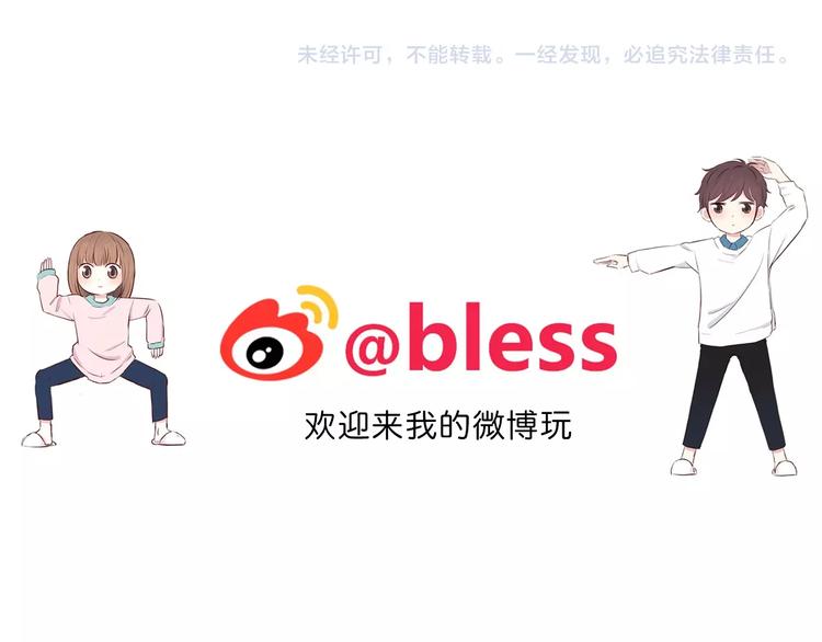 第204话 跟我回家90