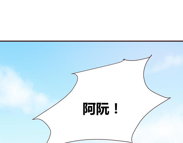 第100话 找到你25