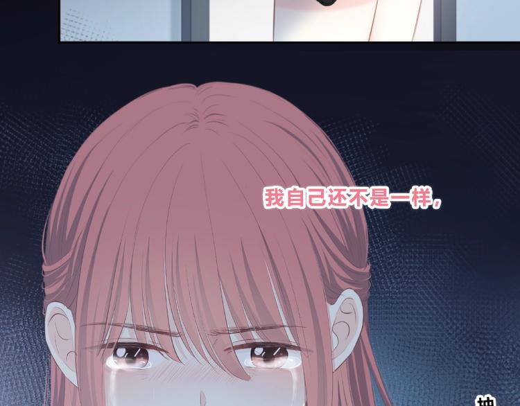 第213话 心疼37