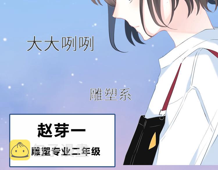新作上线 逆光之绊31