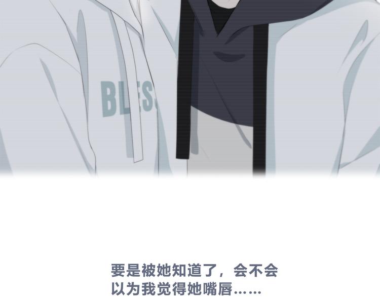 第184话 唇膏47