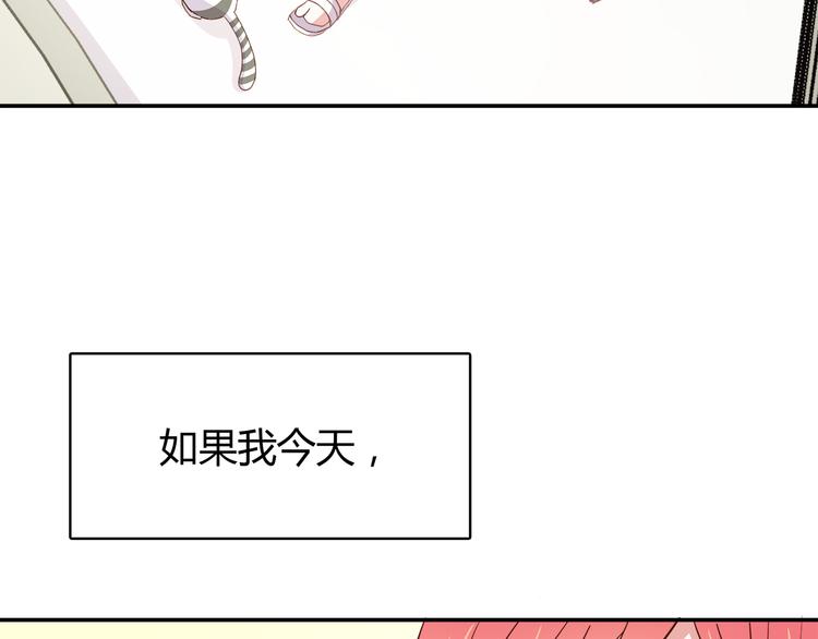 第95话 和他一样59