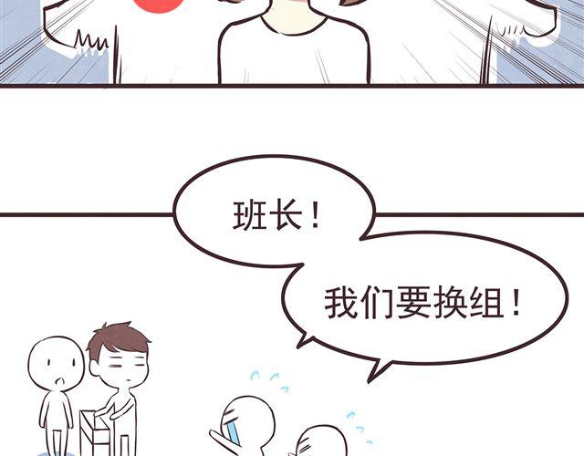 第16话 料理，我很在行！39