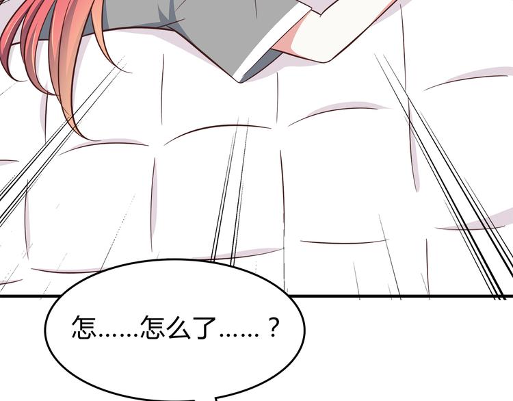 第83话 同房！？28