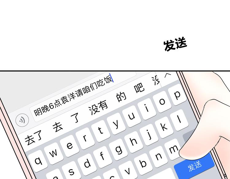 第148话 等待总是煎熬53