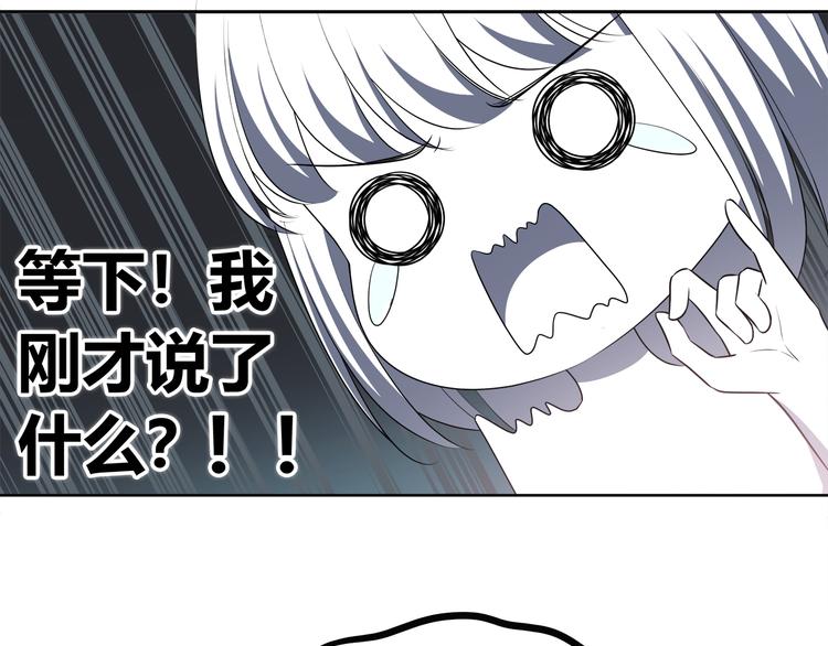 第168话 他的味道66