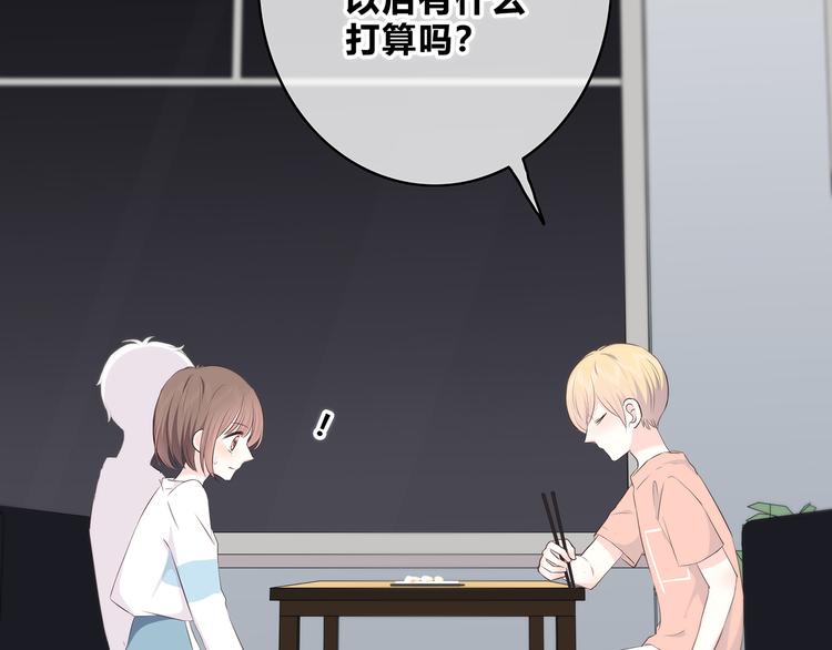 第151话 邀请59