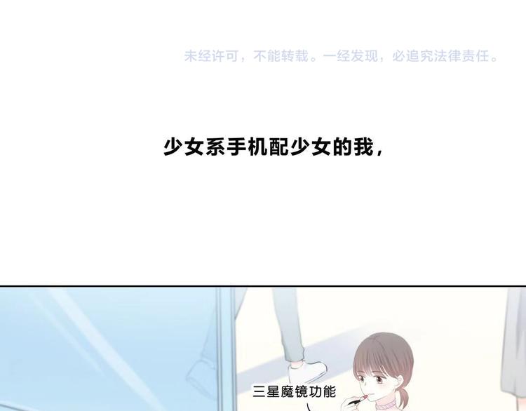 第181话 害羞的事99