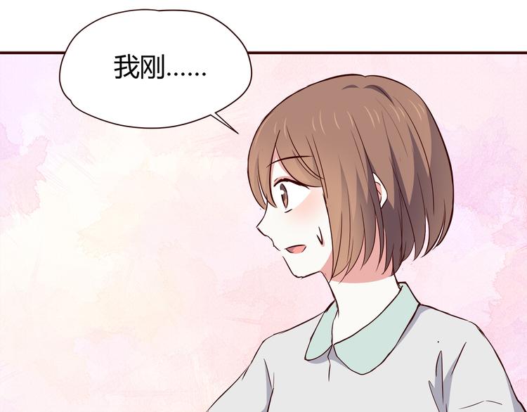第101话 不能让他知道！85