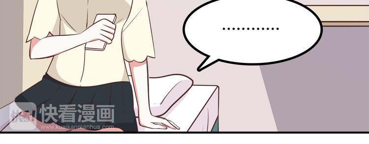 第85话 失眠31
