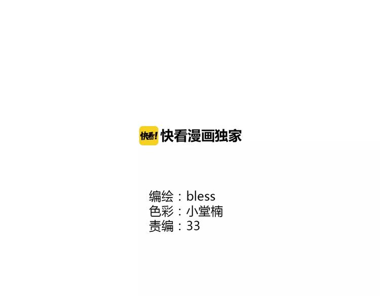 第113话 意外1