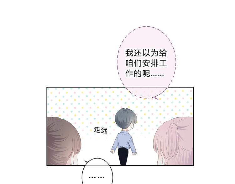 第200话 新的生活22