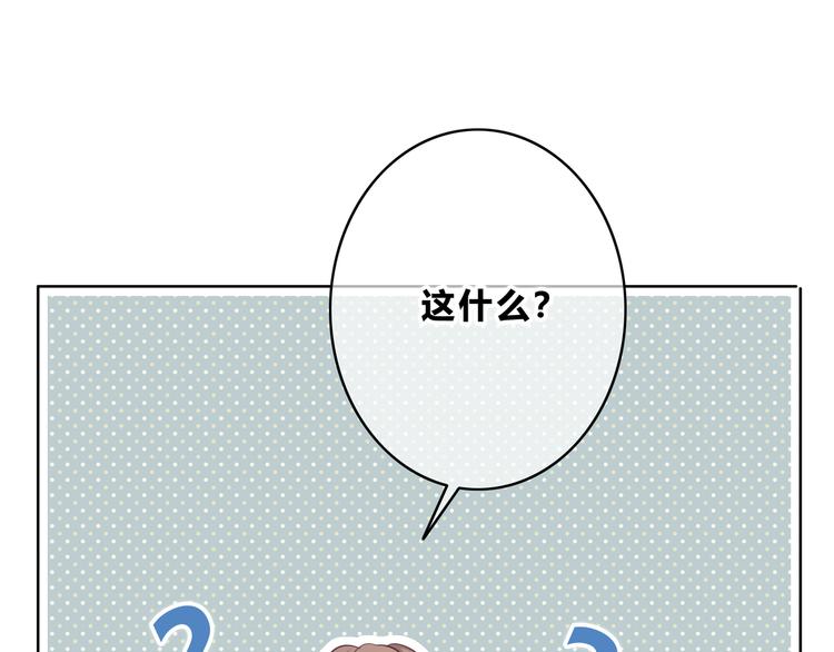 第158话 叛徒？42