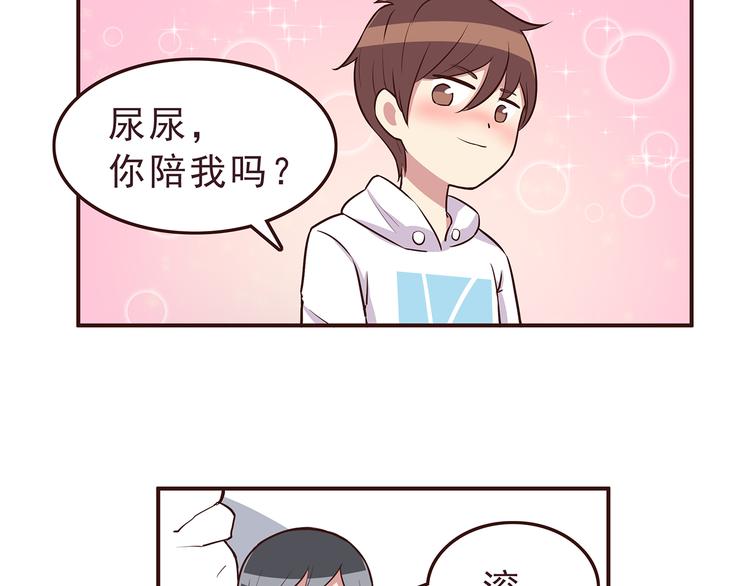 第29话 爱情没有巧合10