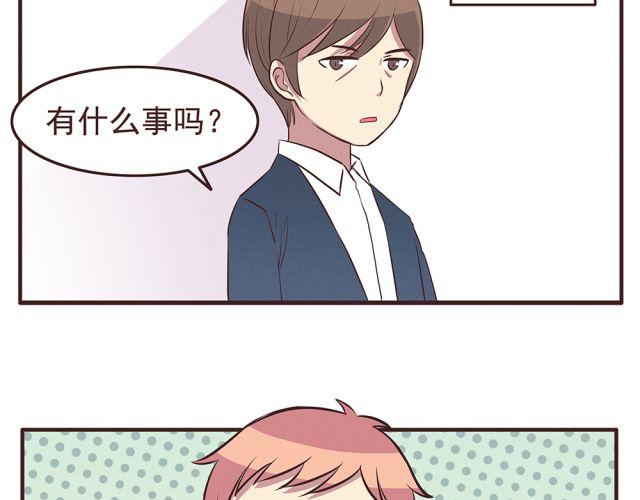第20话 学校难道真的不管学生的意见吗！27