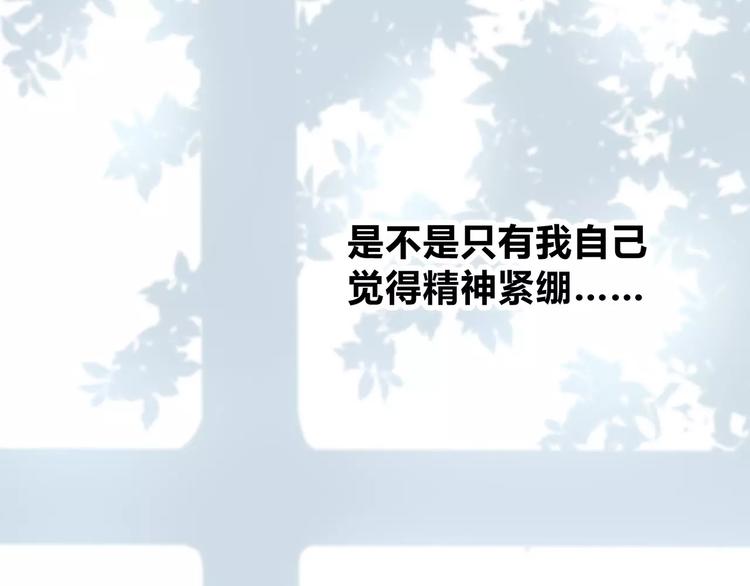 第141话 老朋友26