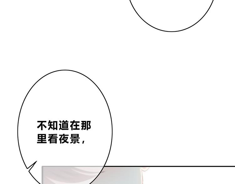 第154话 我喜欢你35
