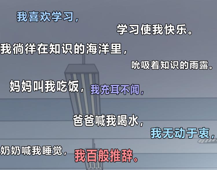 第181话 害羞的事58