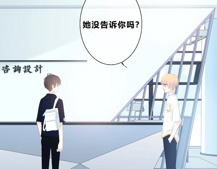 第224话 终于找到你8