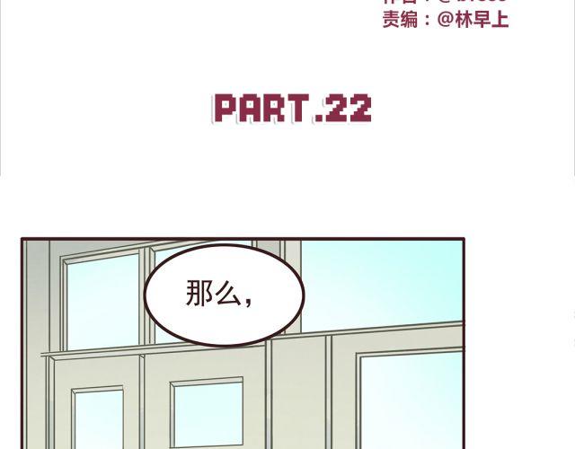 第22话 打下了第一场胜战5
