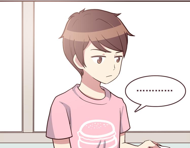 第46话 只要她开心就好了14