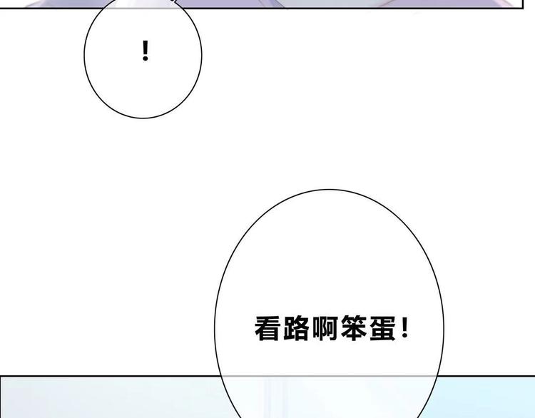第181话 害羞的事102