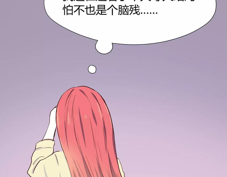 第111话 喜欢的人是42