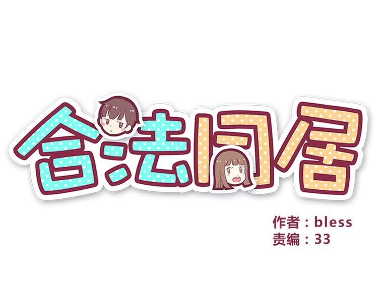 第87话 女厕所事件7