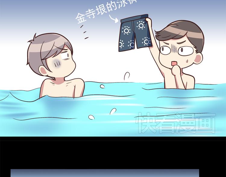 第50话 泳池就是坦诚相见的地方！14