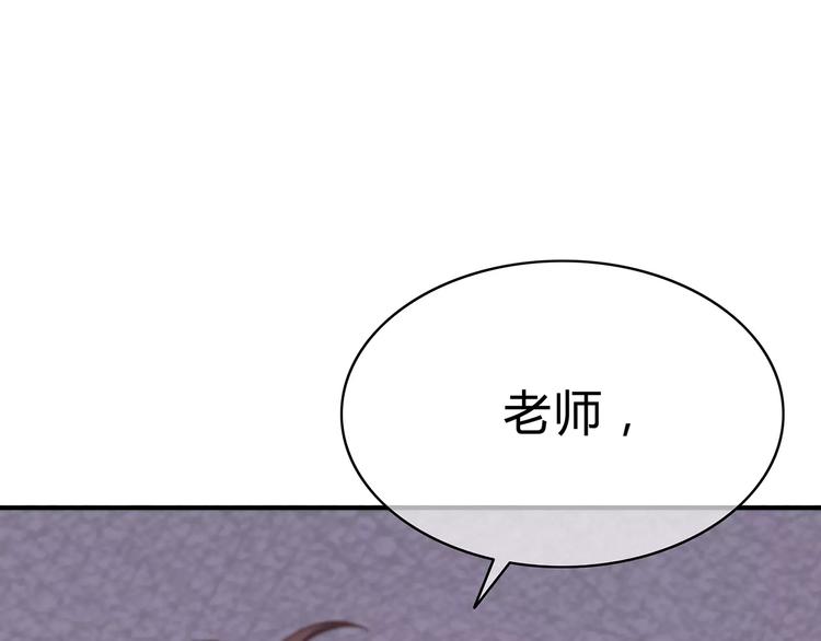 第128话 全宇宙最帅的你59