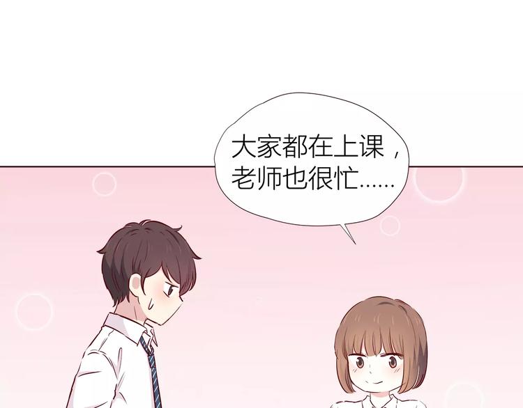 第107话 来大姨妈61