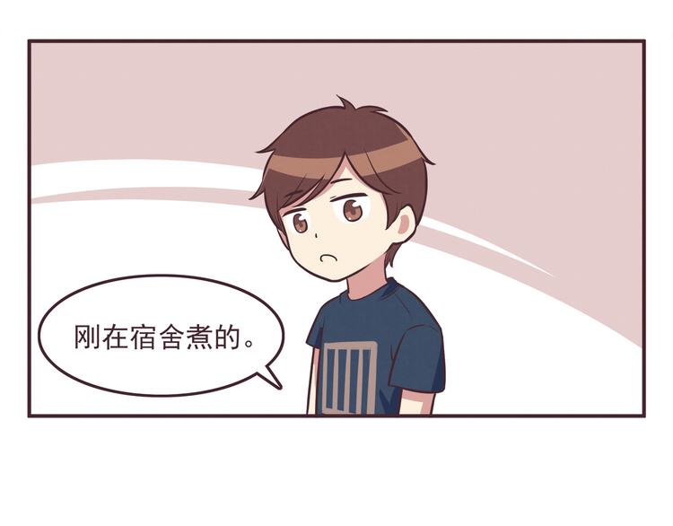 第35话 傻瓜别在生病了24