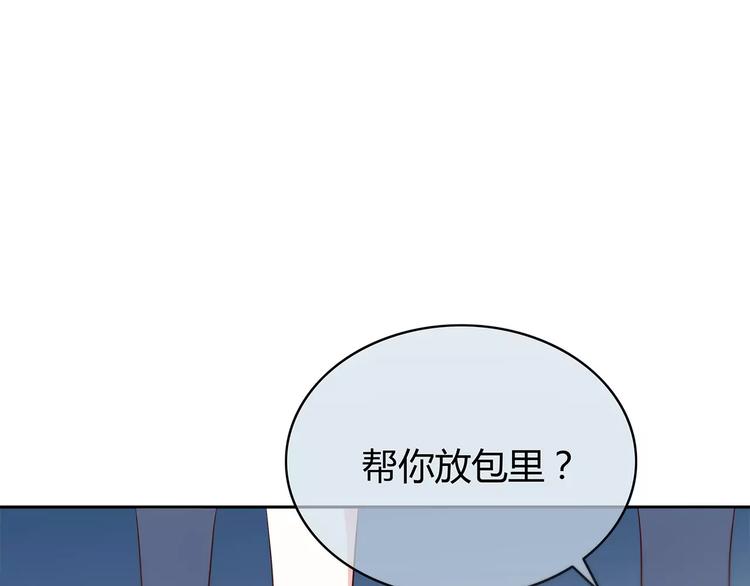 第123话 让我保护你11