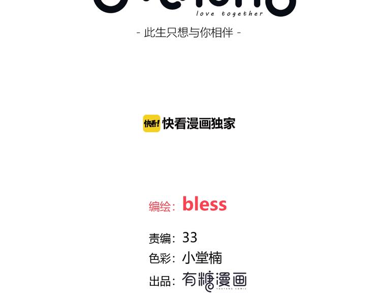 第210话 配得上你5