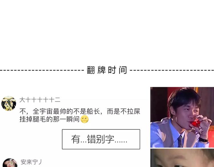 第129话 心中的英雄99