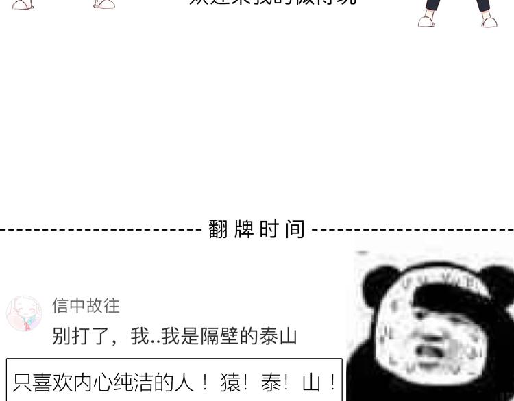 第164话 对决85