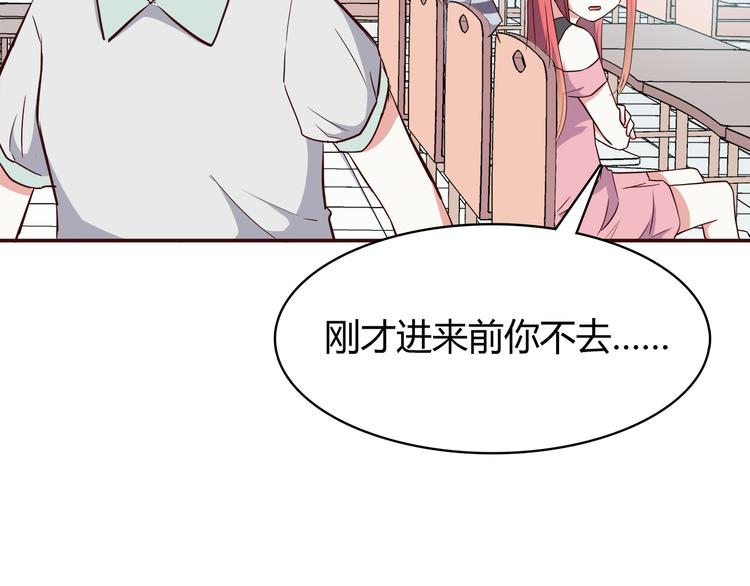 第98话 不会丢下你22